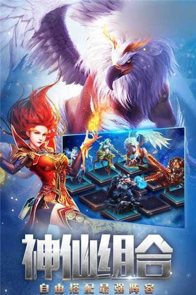 神話地下城 v1.0.1 安卓版 1