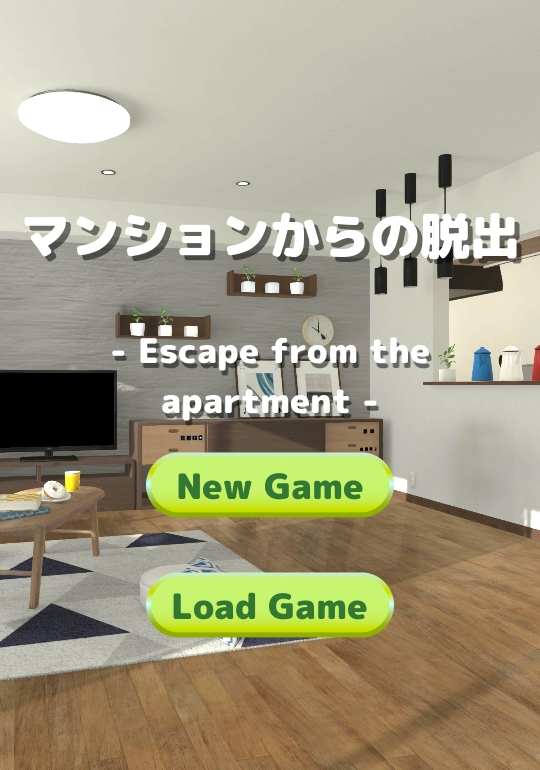 逃出十號公寓 v1.1 安卓版 2