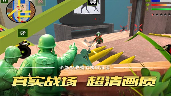 聯(lián)盟突擊槍?xiě)?zhàn)安卓版 v2.0.0 手機(jī)版 0