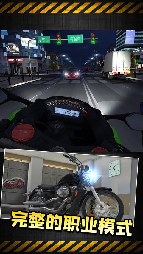 最高時速 v1.0 安卓版 2