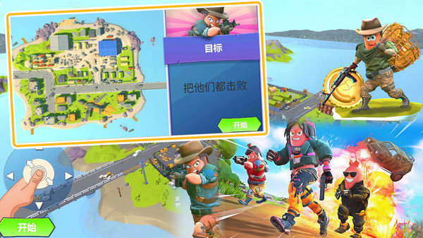 獵人生存戰(zhàn)場最新版 v1.1 手機版 2
