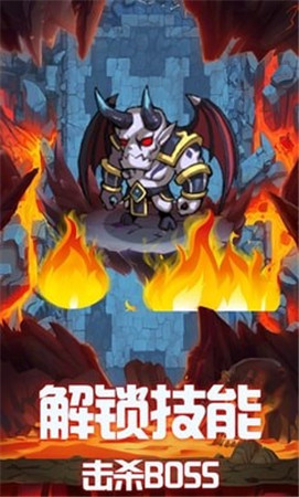 地下城的勇者傳說 v1.0.0 安卓版 0