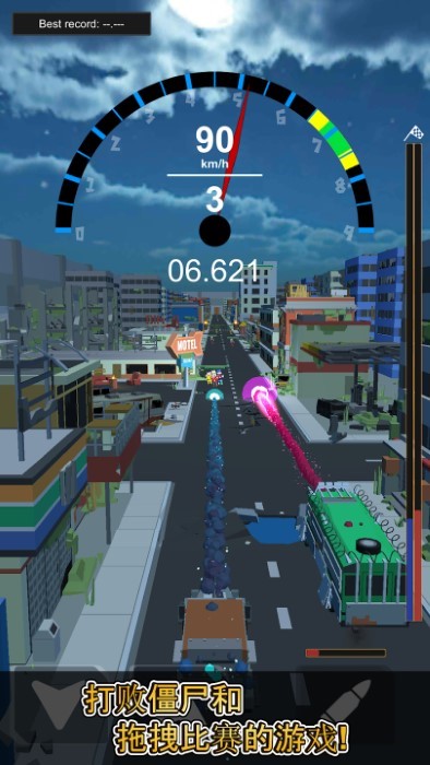 零四傳奇最新版 v1.0.0 手機版 0