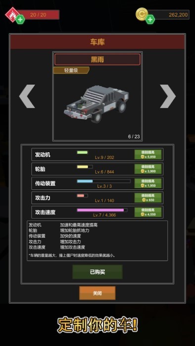 零四傳奇最新版 v1.0.0 手機版 2
