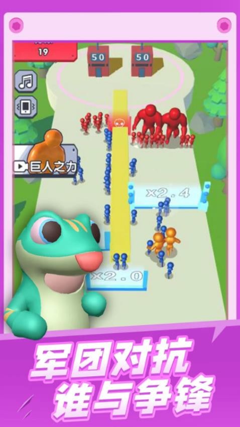 火柴人戰(zhàn)爭(zhēng)軍團(tuán)最新版 v1.0.0.6 安卓版 1