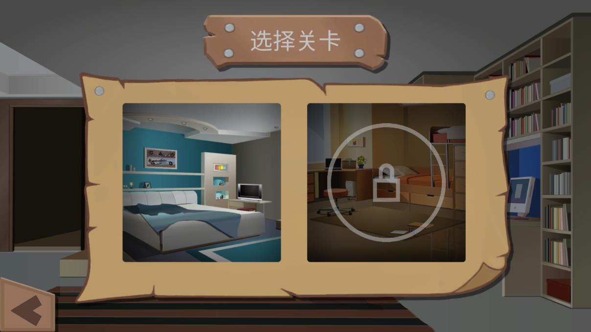 解密密室逃脫 v1.1 安卓版 1