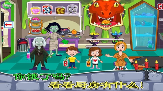 托卡城市鬼屋探險 v1.0 安卓版 2