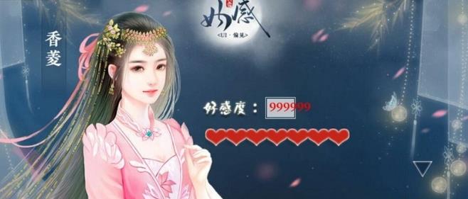 有膽匪類 v3.1 安卓版 1