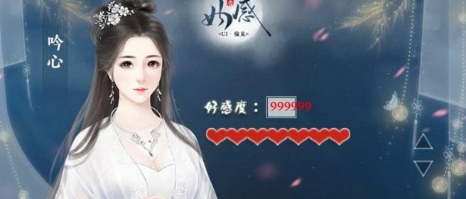 有膽匪類 v3.1 安卓版 0