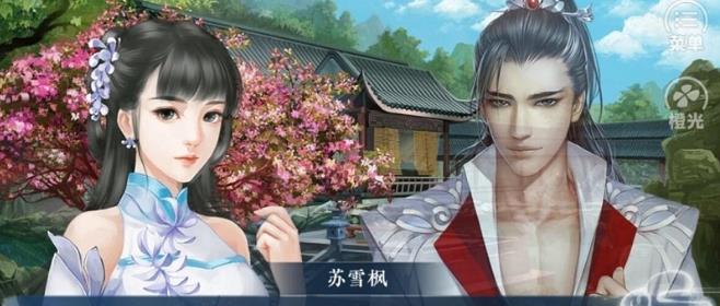 有膽匪類 v3.1 安卓版 2