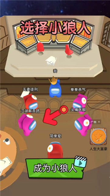 歡樂總動(dòng)員 v2.0 安卓版 1