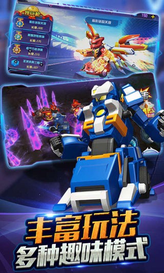 跳躍戰(zhàn)士之急速躍變最新版 v1.5.7 安卓版 1