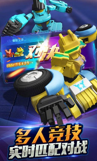跳躍戰(zhàn)士之急速躍變最新版 v1.5.7 安卓版 0