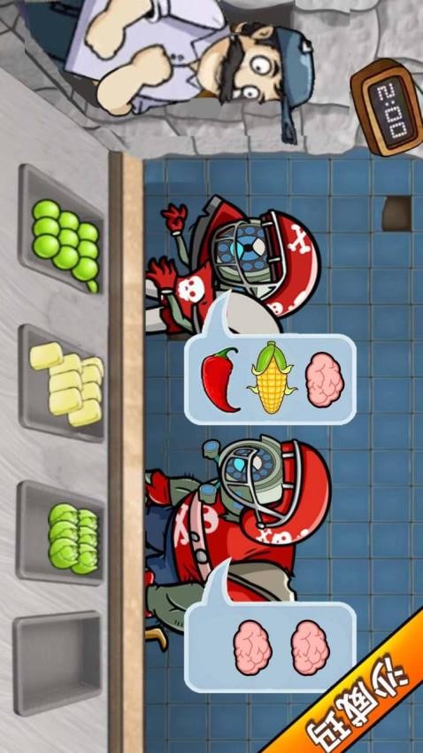 沙威瑪大戰(zhàn)僵尸安卓版 v1.0 手機(jī)版 0