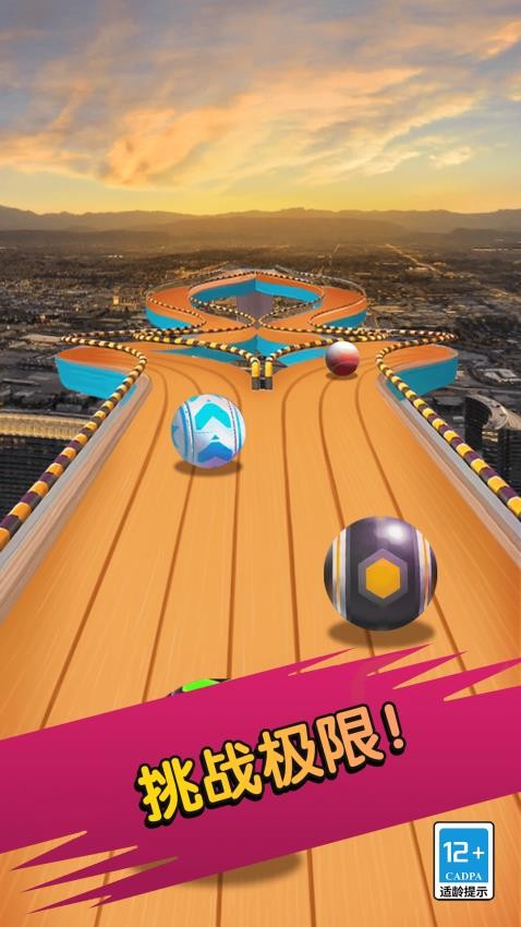 滾動球球大亂斗 v1.0.1 安卓版 0