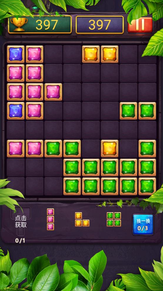 俄羅斯方塊王 v1.0.9 安卓版 2