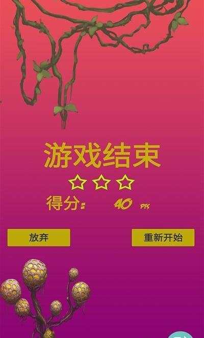 速點金手指 v1.0 安卓版 1