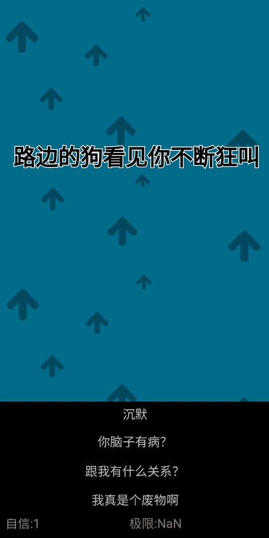 自信訓(xùn)練器 v2.00.21 安卓版 1