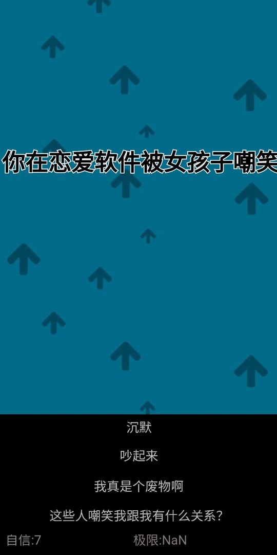 自信訓(xùn)練器 v2.00.21 安卓版 0