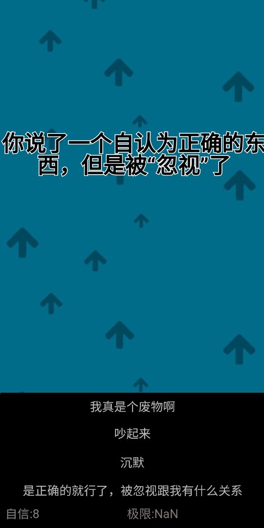 自信訓(xùn)練器 v2.00.21 安卓版 2