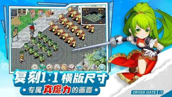 魔力寶貝回憶 v1.0.2 安卓版 0