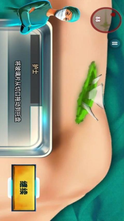 最強(qiáng)救援模擬最新版 v1.0.0 安卓版 1