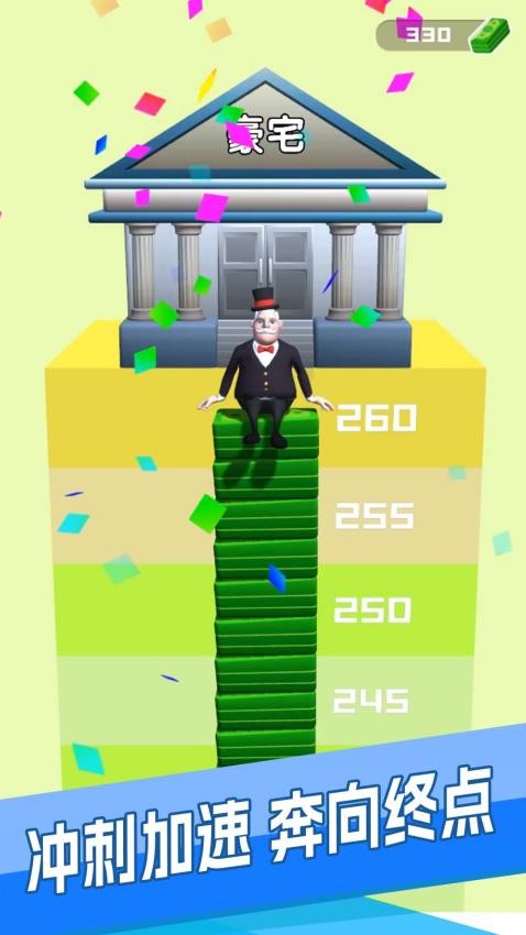 我撿錢賊溜啊 v1.0.0 安卓版 2