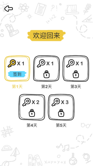 我腦洞賊六 v1.0.0 安卓版 1