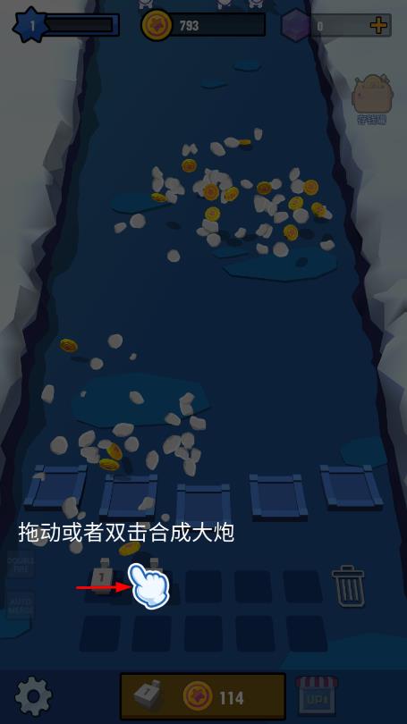 雪球防御3d v0.0.2 安卓版 1