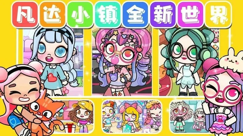 凡達小鎮(zhèn)全新世界 v1.7 安卓版 0