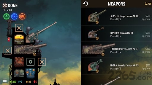 redcon v1.3.0 安卓版 1