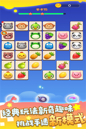 瘋狂燒腦挑戰(zhàn) v8.21.2 安卓版 1