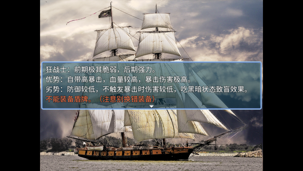 永生之島 v4.0.1 安卓版 1