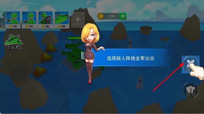 指尖兵團(tuán)出擊 v1.0.0 安卓版 0