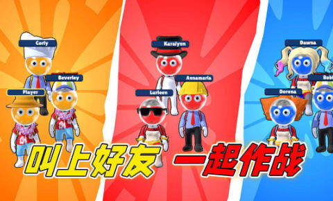夏日派對(duì)大戰(zhàn) v1.0.1 安卓版 0