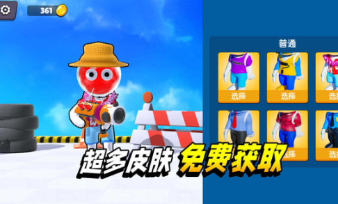 夏日派對(duì)大戰(zhàn) v1.0.1 安卓版 1
