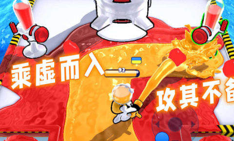 夏日派對(duì)大戰(zhàn) v1.0.1 安卓版 2
