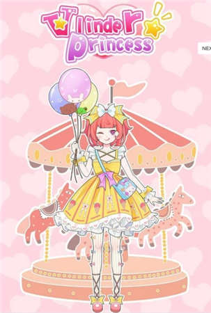 弗林達(dá)公主 v1.0.7 安卓版 2