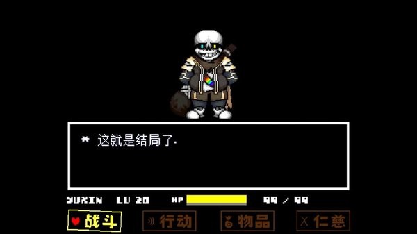 雨心ink v2023.8.2 安卓版 1
