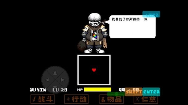 雨心ink v2023.8.2 安卓版 2