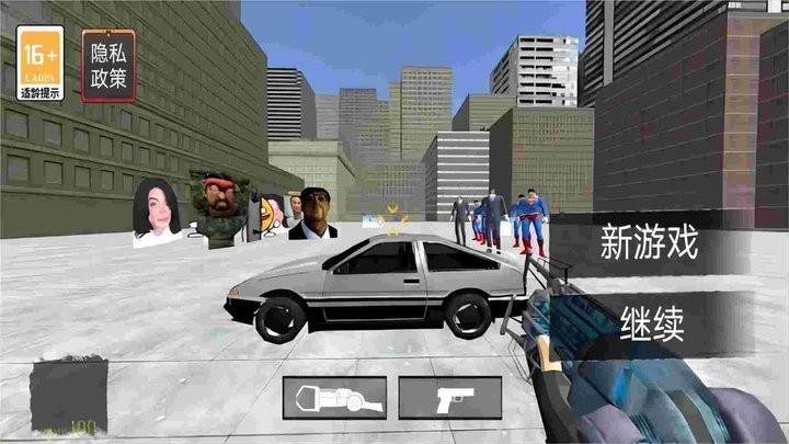 gmod躲貓貓追逐 v1.0 安卓版 0