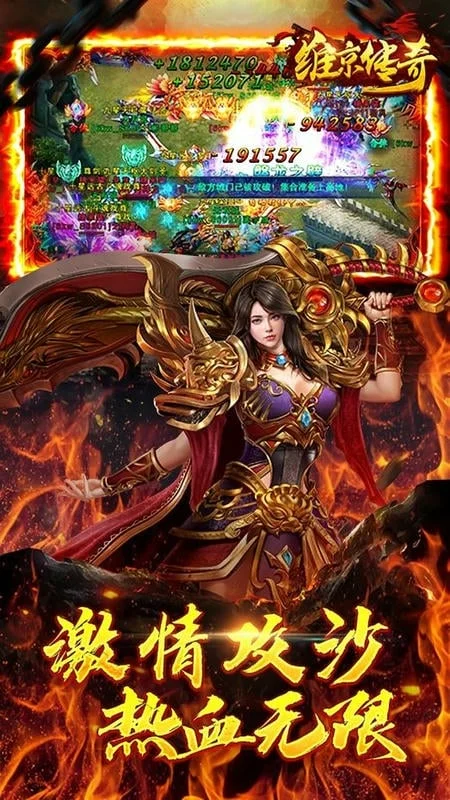維京傳奇h5 v1.0.1 安卓版 0