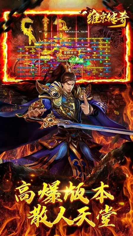 維京傳奇h5 v1.0.1 安卓版 2