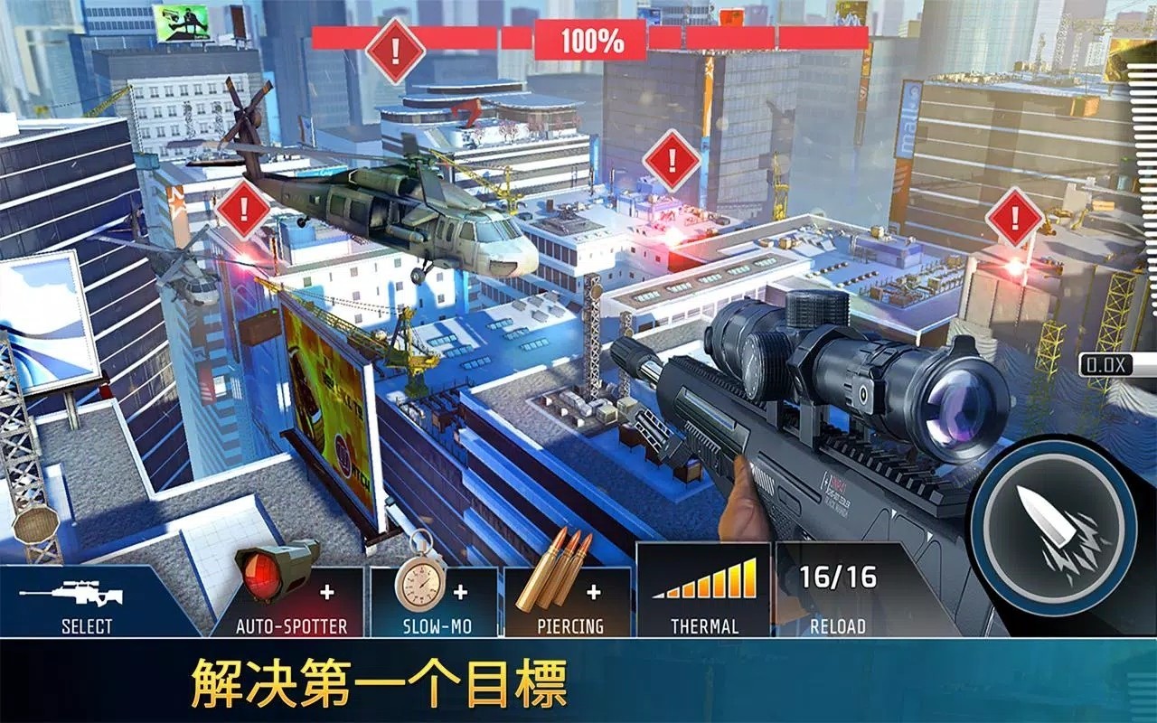 鐵甲聯(lián)盟戰(zhàn)爭(zhēng)之影 v3.10.30 安卓版 2