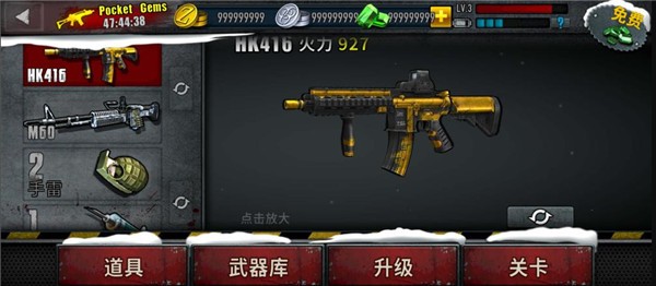 殺手與僵尸 v1.0 安卓版 1