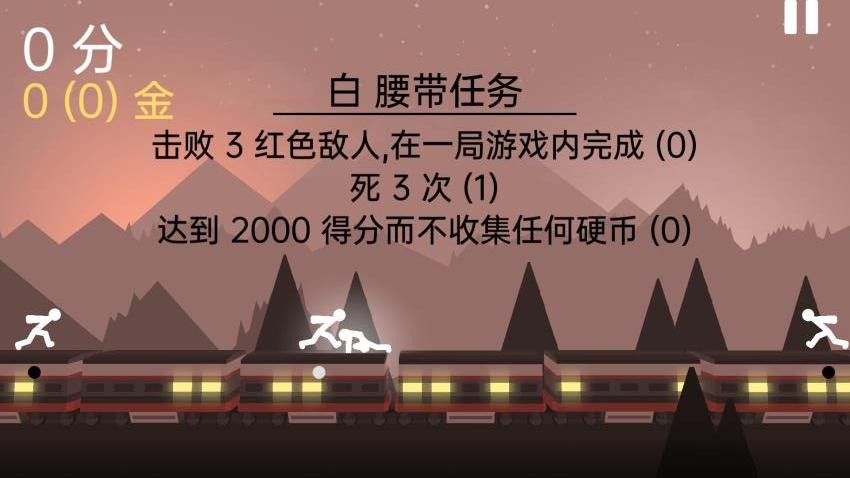 火柴人決斗戰(zhàn)場 v1.0 安卓版 2