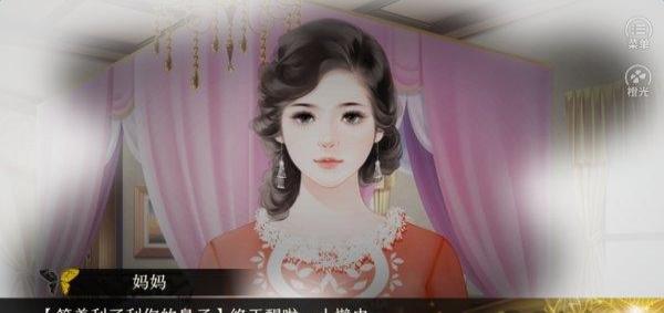 陰陽便利店 v2.15 安卓版 0