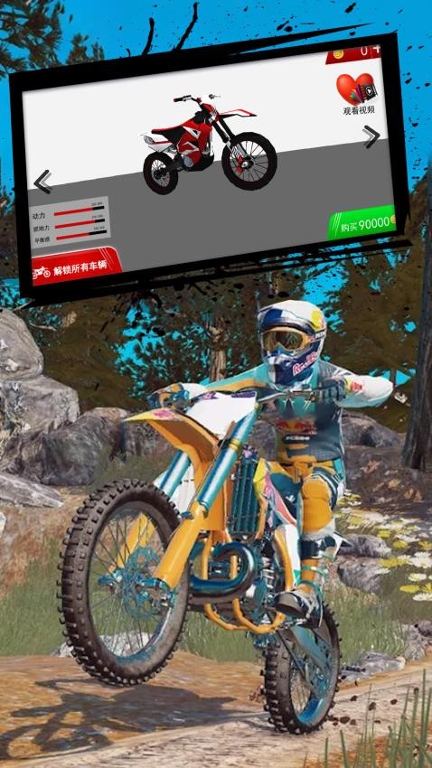 競(jìng)速摩托車手機(jī)版 v1.0.2 安卓版 2