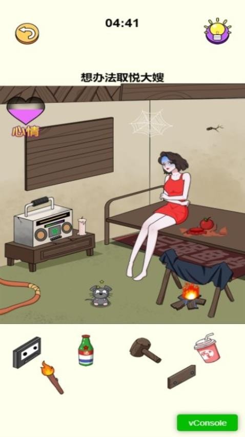 最美穿搭 v1.0.0 安卓版 1