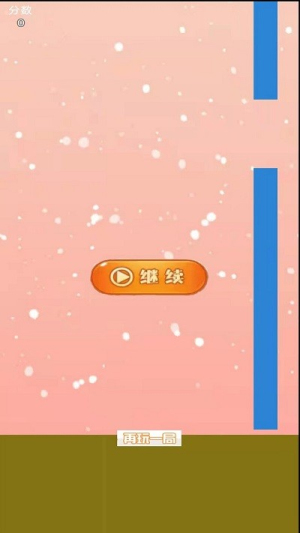 跳躍的小雞 v3.26 安卓版 1
